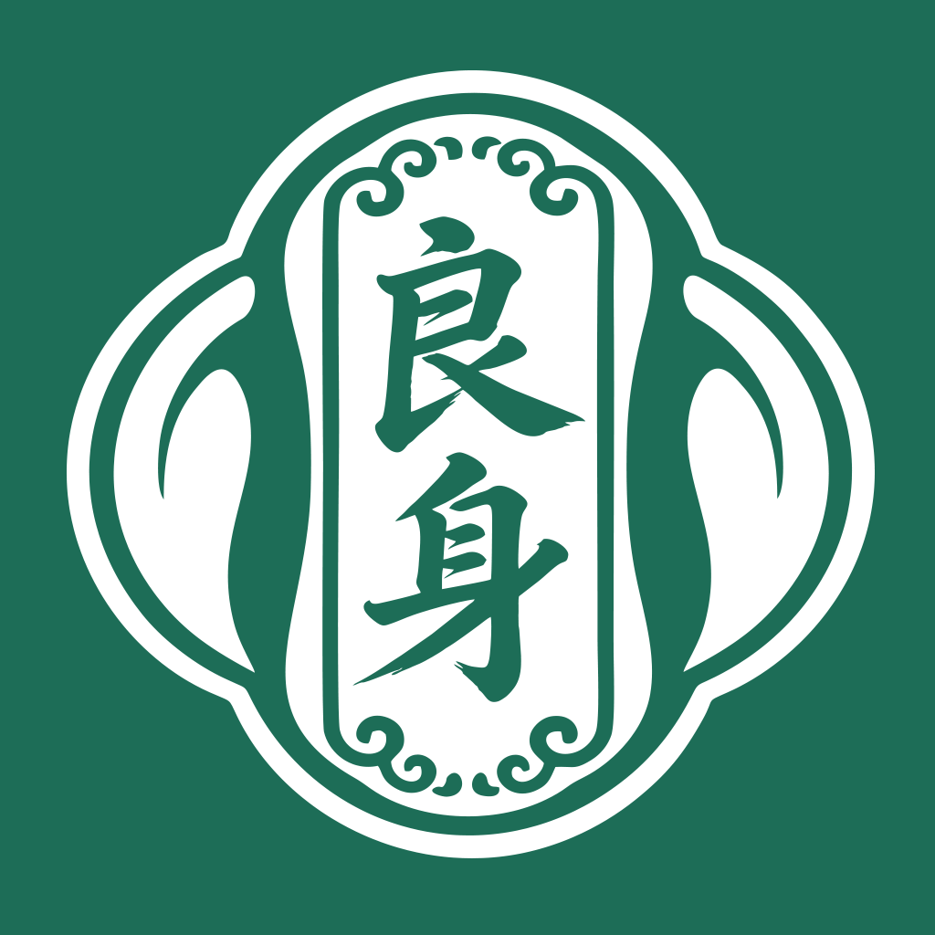 良身大健康